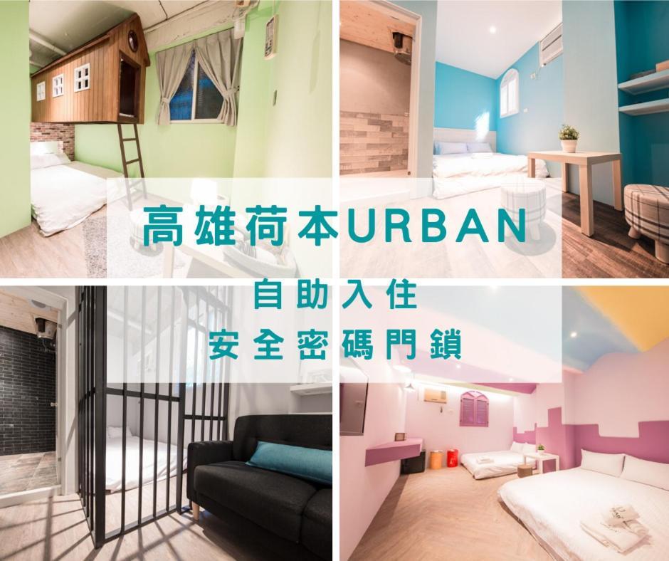 Ferienwohnung Pier 2 Kaohsiung Exterior foto